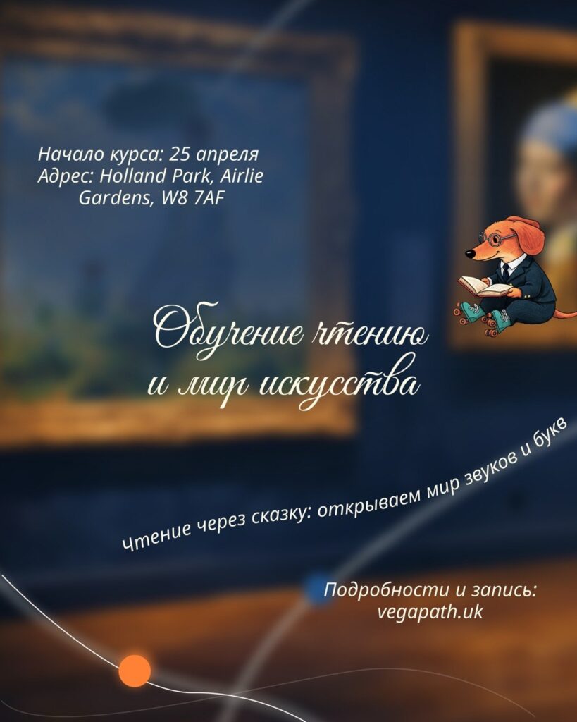 April Event 2026