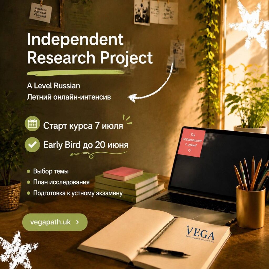 IRP