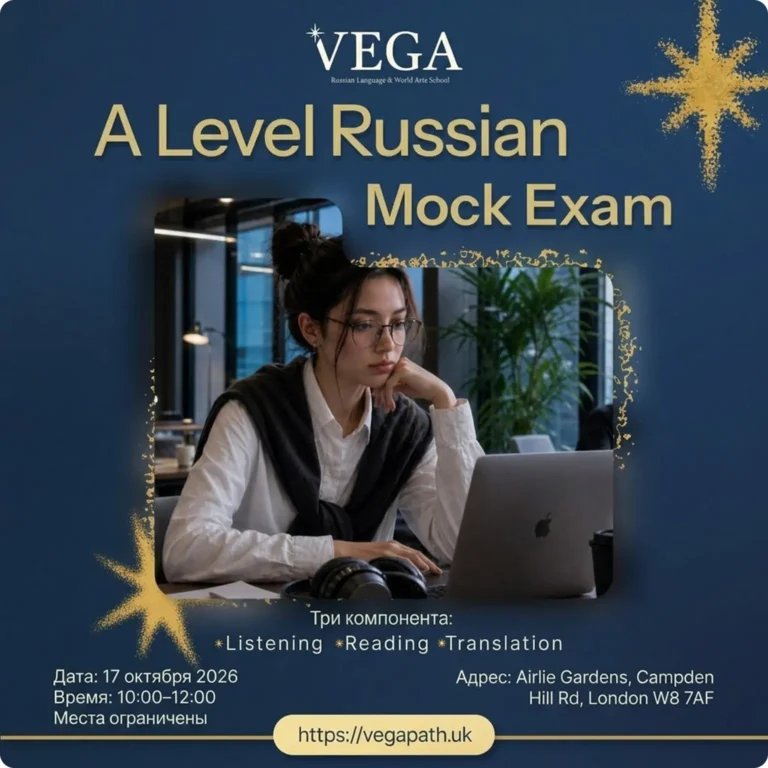 A Level Mock Exam