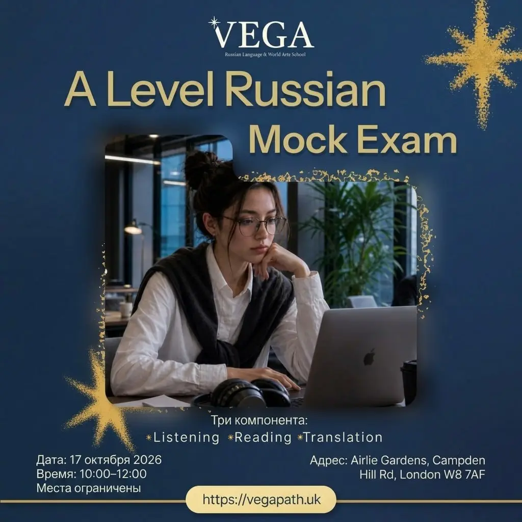 A Level Mock exam