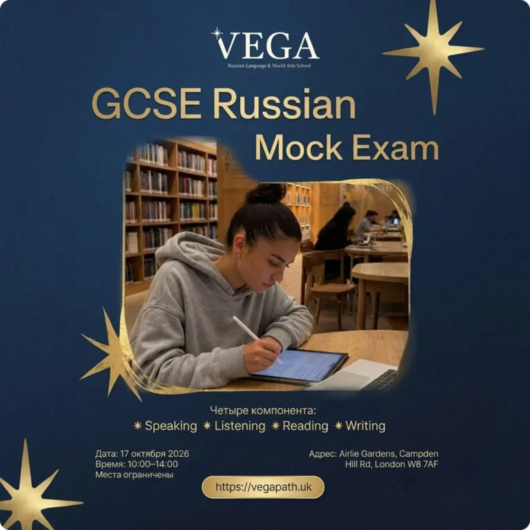 GCSE Mock Exam