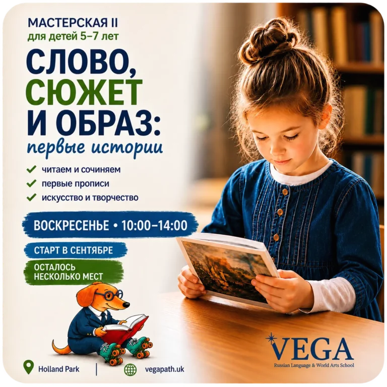 Запись - сентябрь