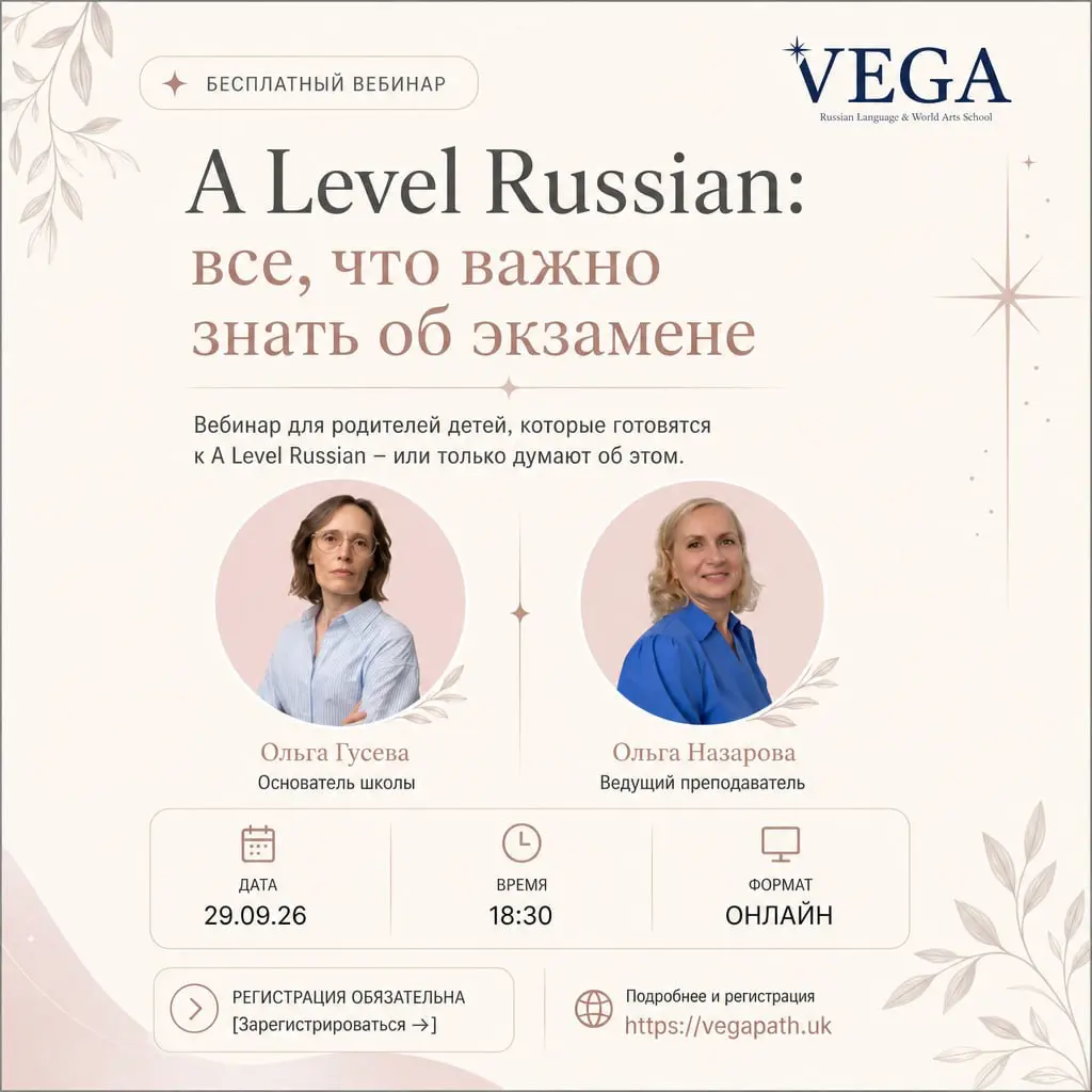 A Level Webinar