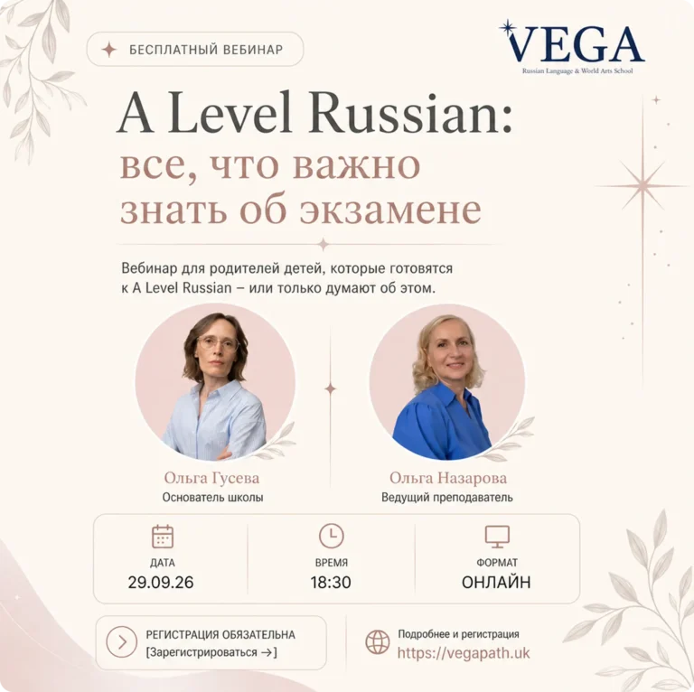 A Level Webinar