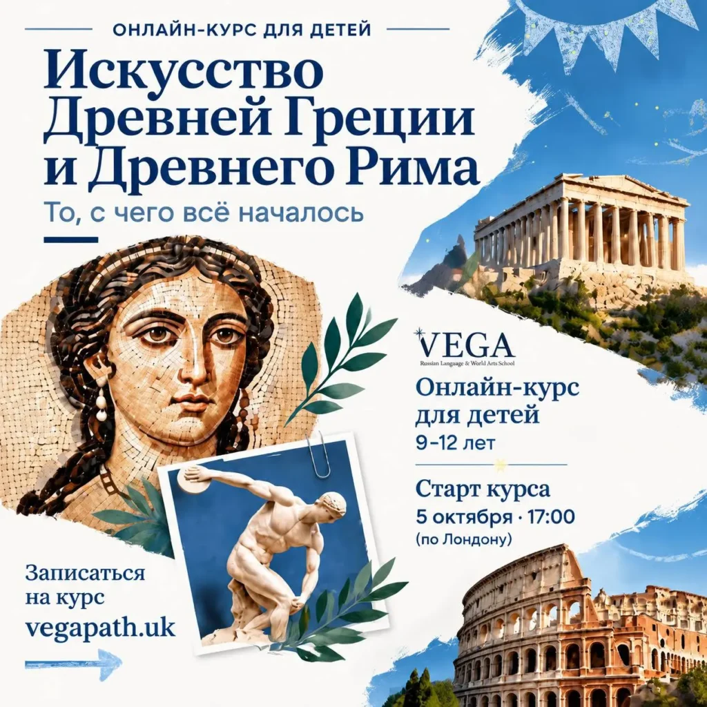 ancient-greek-and-roman-art